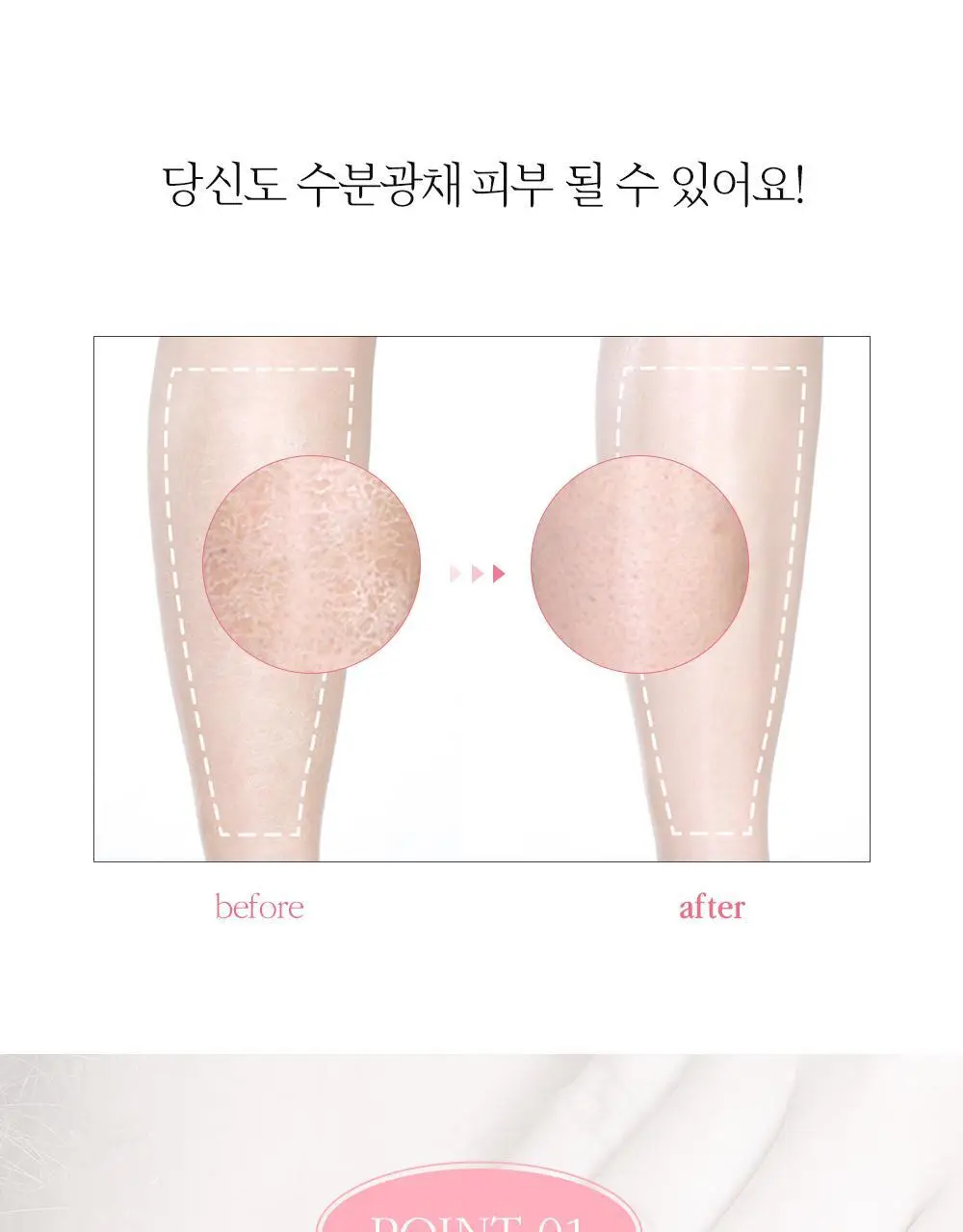 [대용량]벨먼 내추럴 스파 수분광채 스크럽 바디워시 600g 5종 택 1 상세페이지 11